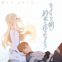 朝花夕誓国语 1080P【剧场版】